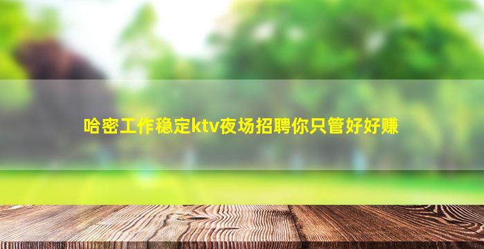 苏州酒吧招聘